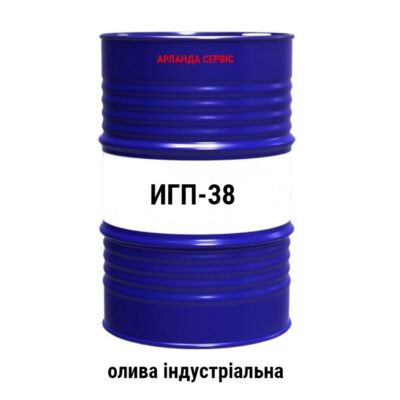 Масло гидравлическое ИГП-38 /И-Г-С-68/ (200 л)