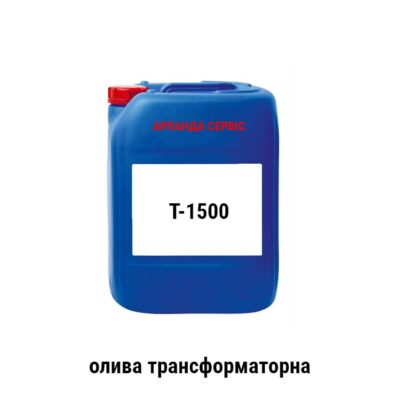 Масло трансформаторное Т-1500 (20 л)