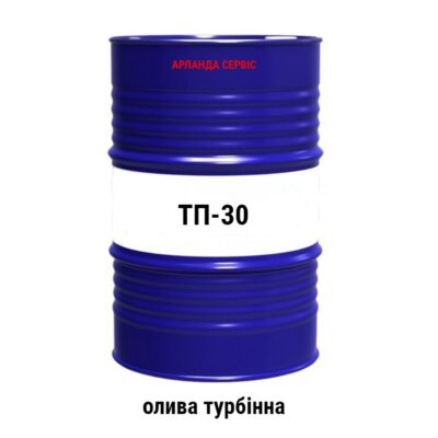 Масло турбинное ТП 30 ISO VG 46 200 л