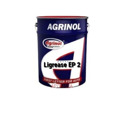 Смазка Ligrease ЕР 2 Агринол (евротуба 0.4 кг)