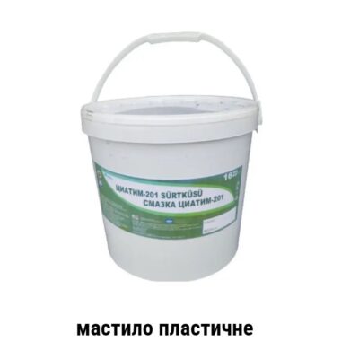 Смазка приборная Циатим-201 (16 кг)