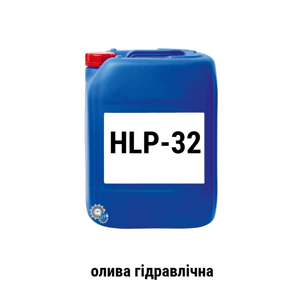HLP-32-oliva-gidravlichna-20L-nklok олива гідравлічна hlp 32 iso vg 32
