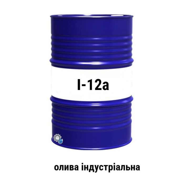 І-12а олива індустріальна