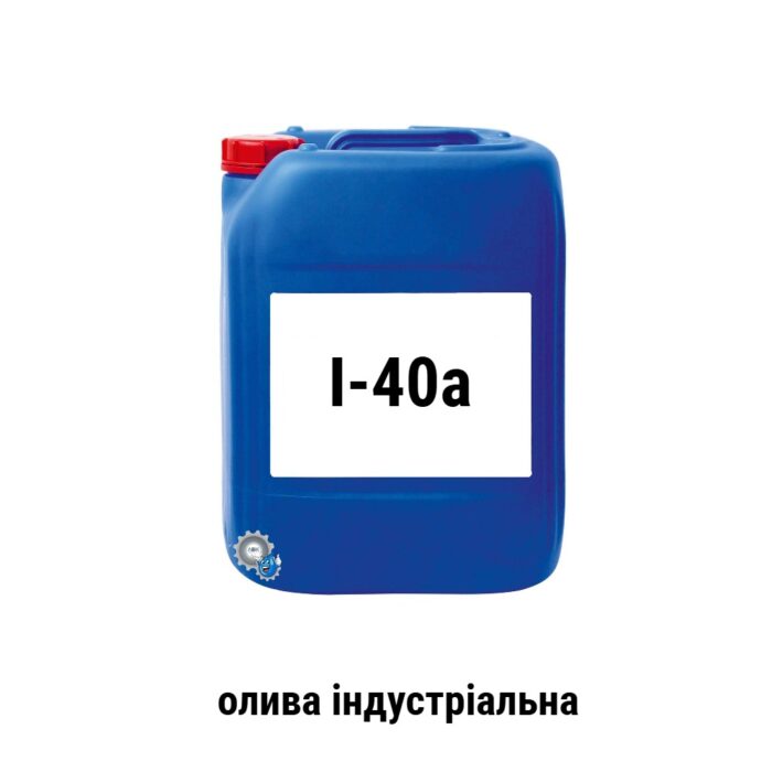 І-40а олива індустріальна