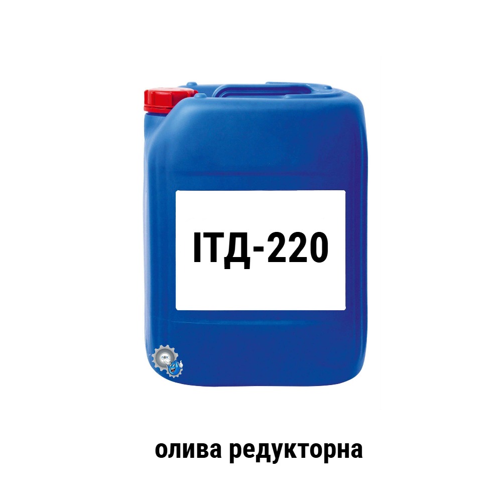 ITD-220-oliva-reduktorna-20L-nklok ІТД-220 олива редукторна