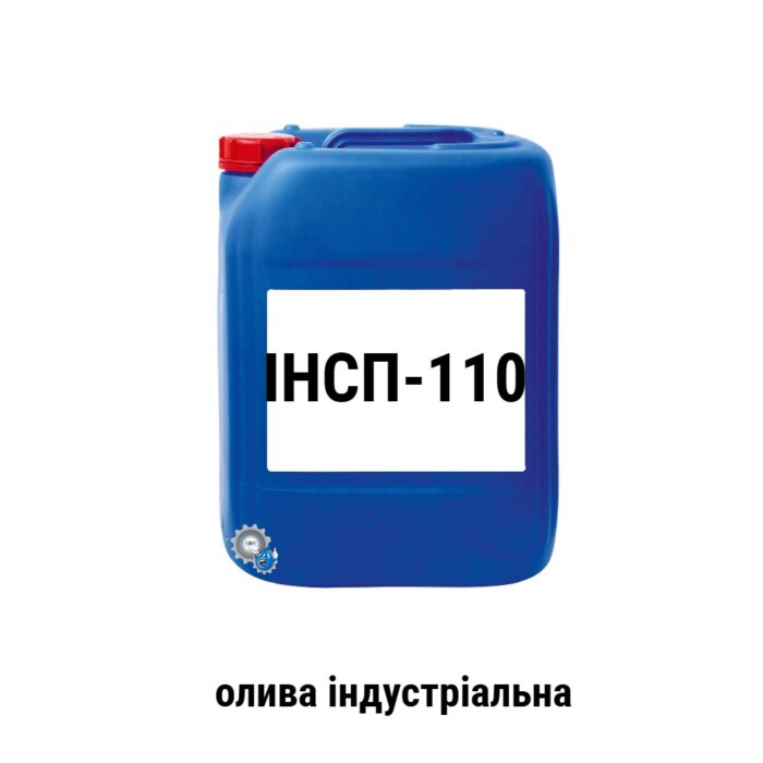 ІНСП-110 олива індустріальна верстатна iso vg 220