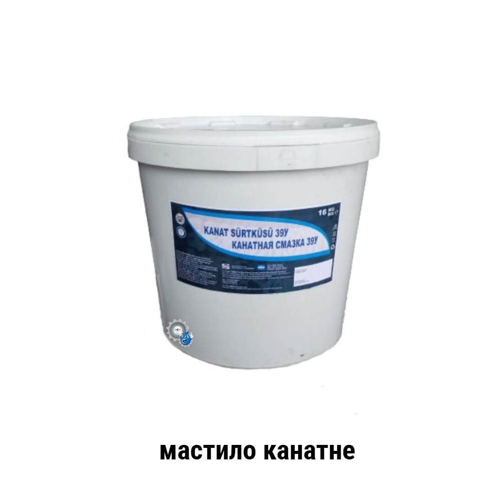 Kanatnaya-39u-mastilo-smazka-kanatnaya-16kg-nklok Канатная-39у мастило канатне