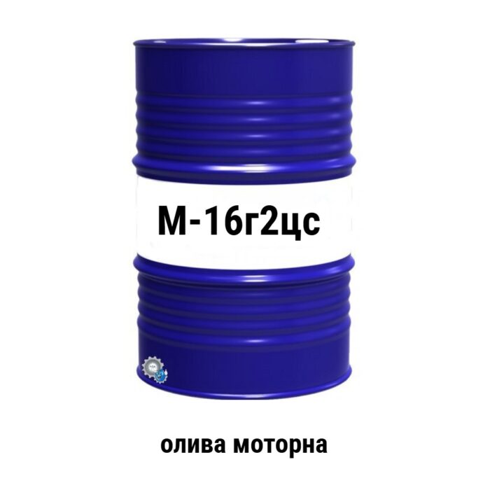 М-16г2цс олива моторна суднова