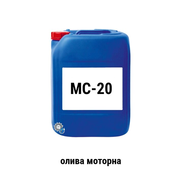 МС-20 олива моторна
