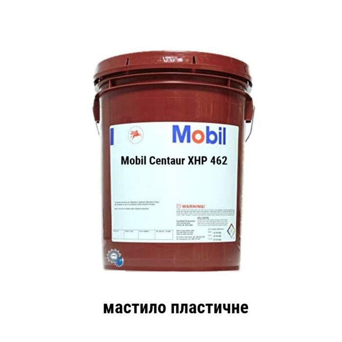 Mobil Centaur XHP 462 мастило пластичне