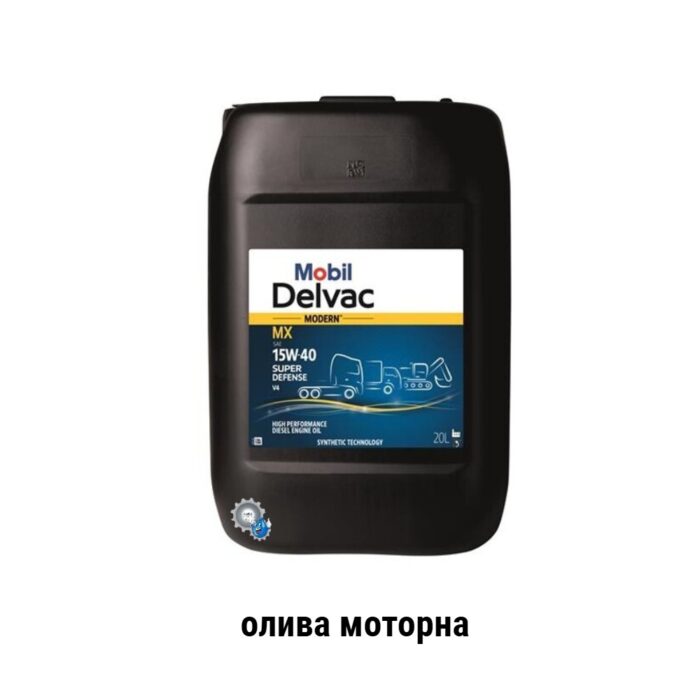 Mobil Delvac Modern 15w-40 Super Defense V4 олива моторна