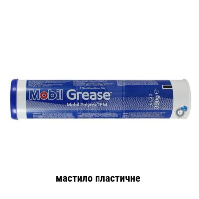 Mobil-Polyrex-EM