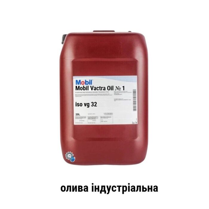 Mobil Vactra N 1 iso vg 32 олива верстатна