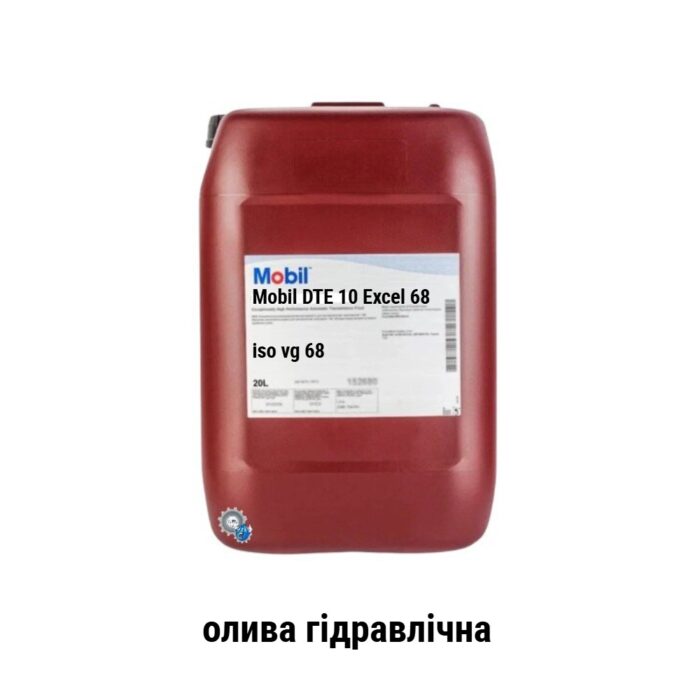Mobil DTE excel 68 hvlp олива гідравлічна