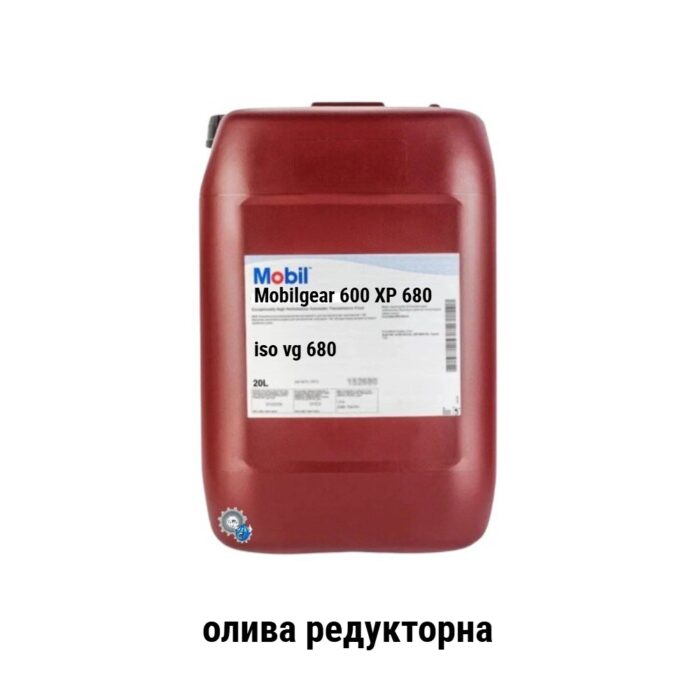 Mobilgear xp 680 clp олива редукторна