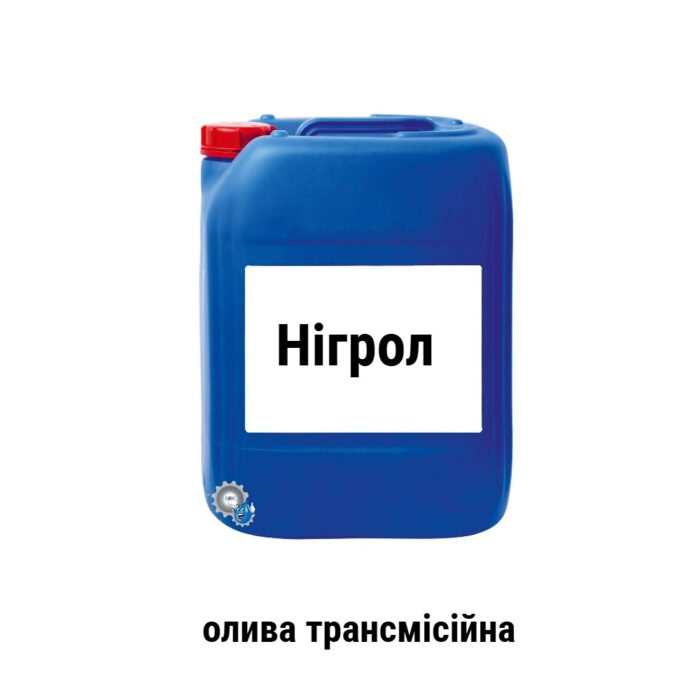 Нігрол олива трансмісійна sae 140