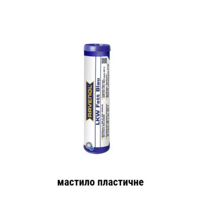 grease mastilo Ravenol lkw fett blau