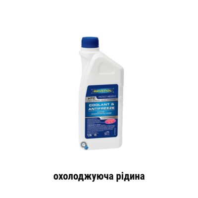 Ravenol HTC Concentrate Protect MB325.0 антифриз концентрат 1,5л