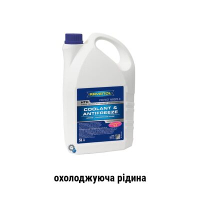 Ravenol HTC Concentrate Protect MB325.0 антифриз концентрат 5л