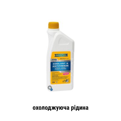 Ravenol TTC Concentrate Protect C11 антифриз концентрат 1,5л