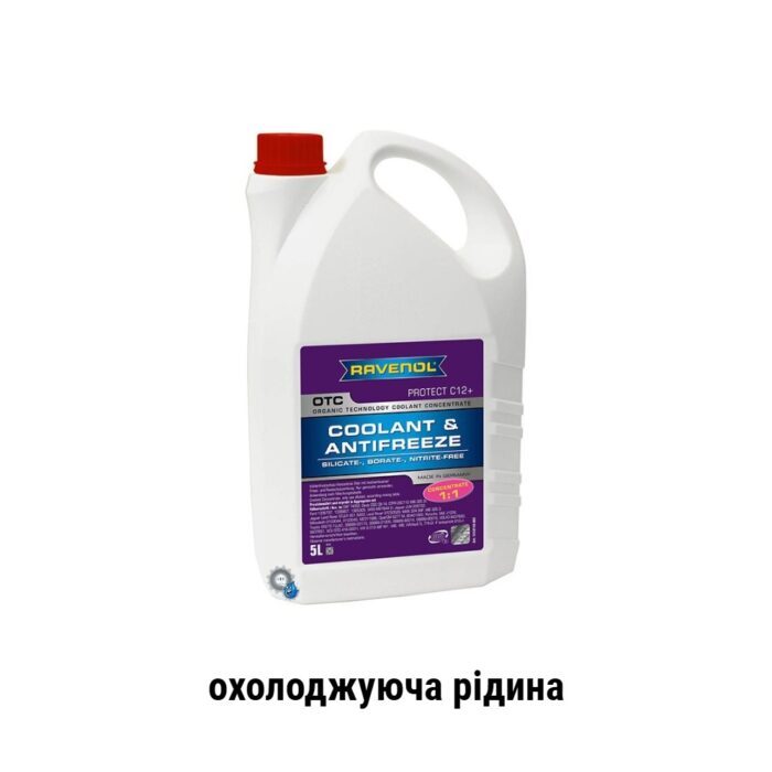 Ravenol OTC Concentrate Protect C12+ антифриз концентрат 5л