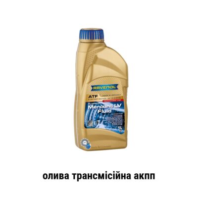 ATF mercon LV Ravenol олива трансмісійна акпп ford