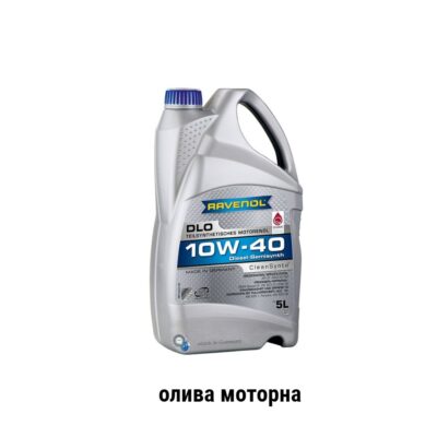 Ravenol DLO sae 10w-40 олива моторна дизельна