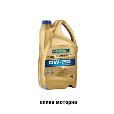 RAVENOL Eco Synth ECS SAE 0W-20 engine motor oil