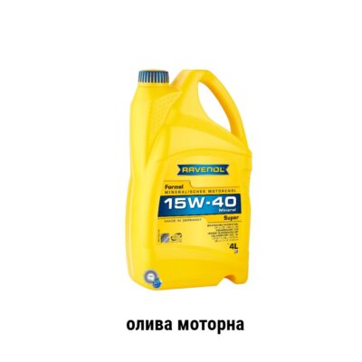 Ravenol Formel Super sae 15w-40 олива моторна