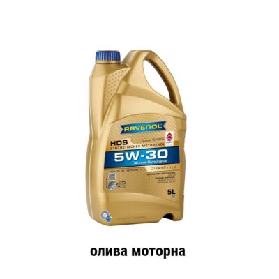 Ravenol HDS sae 5w-30 олива моторна