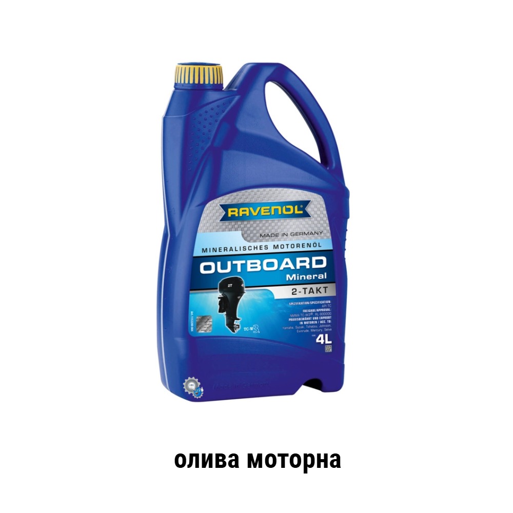 Ravenol-outboard-2t-mineral-tc-w3-motor-oil-4L-nklok Outboardoel 2T Mineral TC-W3 4L