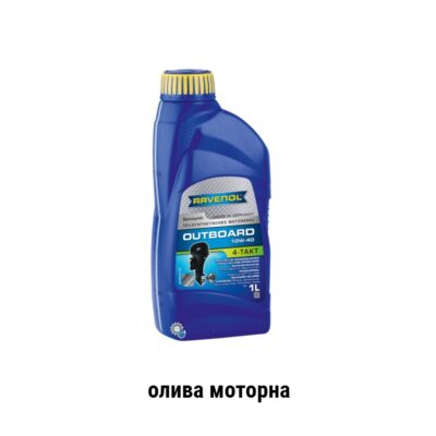 Outboardoel 4T SAE 10W-40 NMMA FC-W