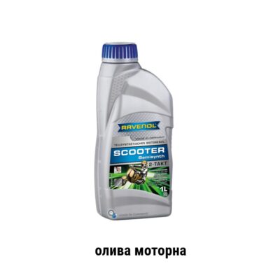 Scooter 2-Taktoel teilsynthetisch