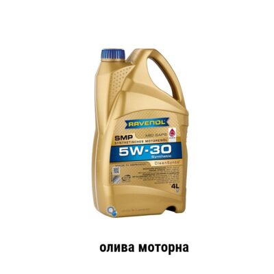 Ravenol SMP sae 5w-30 олива моторна