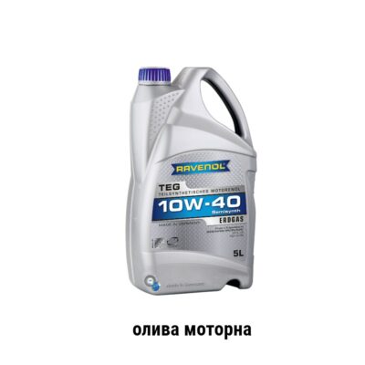 Ravenol TEG sae 10w-40 олива моторна