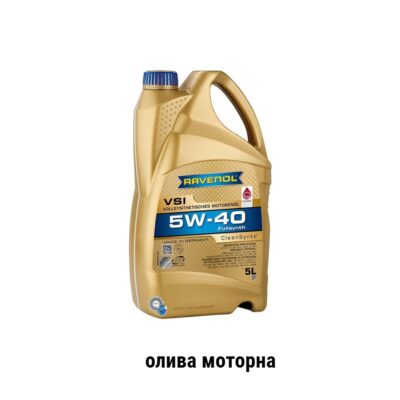 Ravenol VSI sae 5w-40 олива моторна