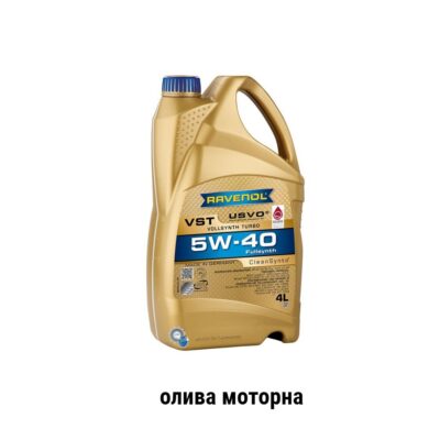 Ravenol VST sae 5w-40 олива моторна