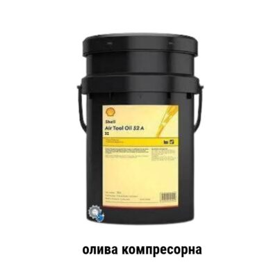 Shell Air Tool S2 A 32 олива пневмоінструменту 20л