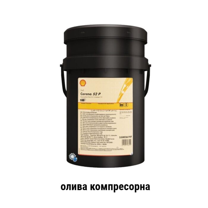 Shell Corena S2 P 100 олива компресорна 20л