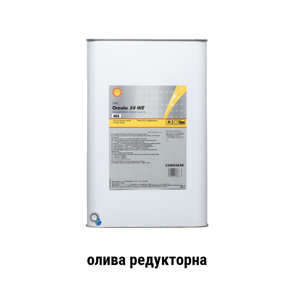 Shell-omala-s4-we-460-clp-maslo-reduktornoe-20L-nklok Shell Omala S4 WE 460 олива редукторна 20л