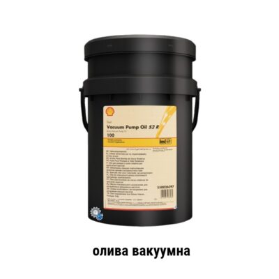 Shell Vacuum Pump S2 R 100 олива вакуумна 20L