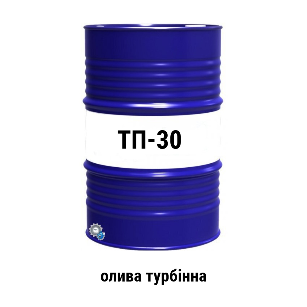 TP-30-oliva-turbinna-200L-nklok ТП-30 олива турбінна iso vg 46