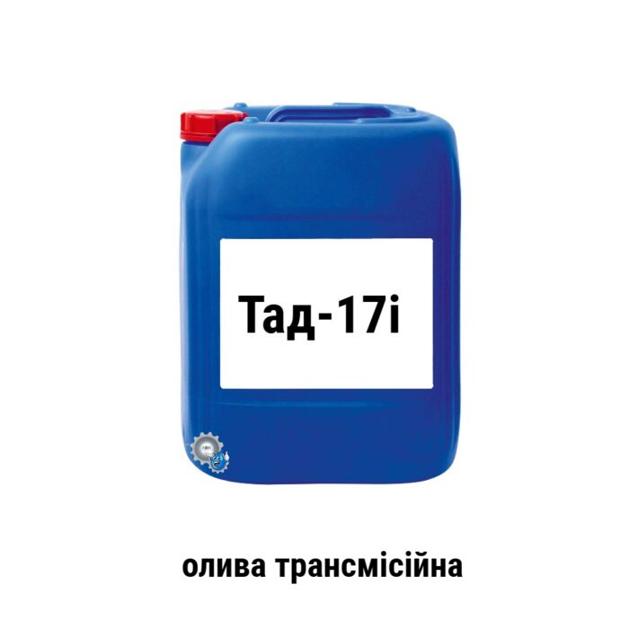 Тад-17і олива трансмісійна sae 85w-90 gl-5