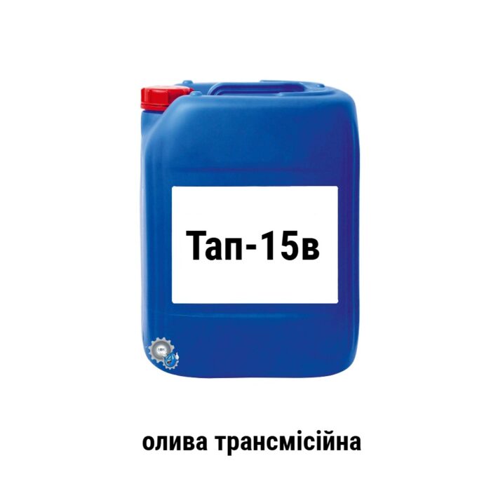 Тап-15в олива трансмісійна sae 90 gl-3