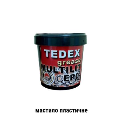 Tedex Multilit EP 0 мастило пластичне 0.9kg
