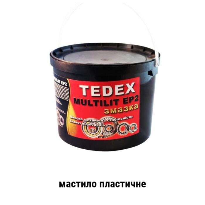 Tedex Multilit EP 2 мастило пластичне 9kg