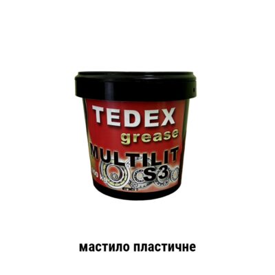 Tedex Multilit S3 мастило пластичне 0,9кг