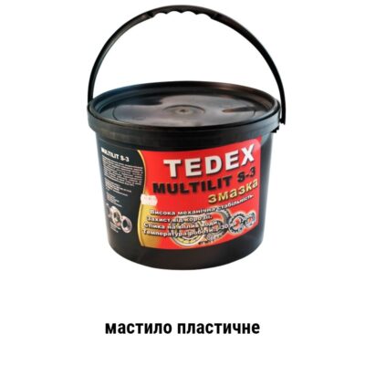 Tedex Multilit S3 мастило пластичне 9кг