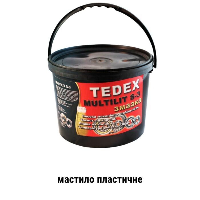 Tedex Multilit S3 мастило пластичне 9кг