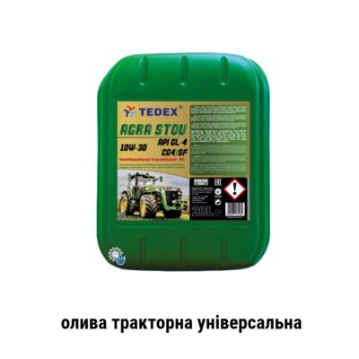 Tedex Agra STOU 10w-30 олива тракторна універсальна
